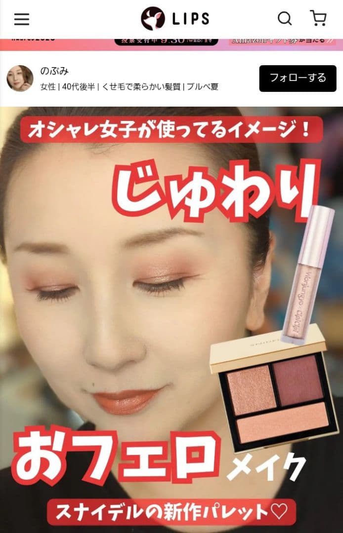 SNIDEL　02 テイラードカラーアイズの写真3枚目