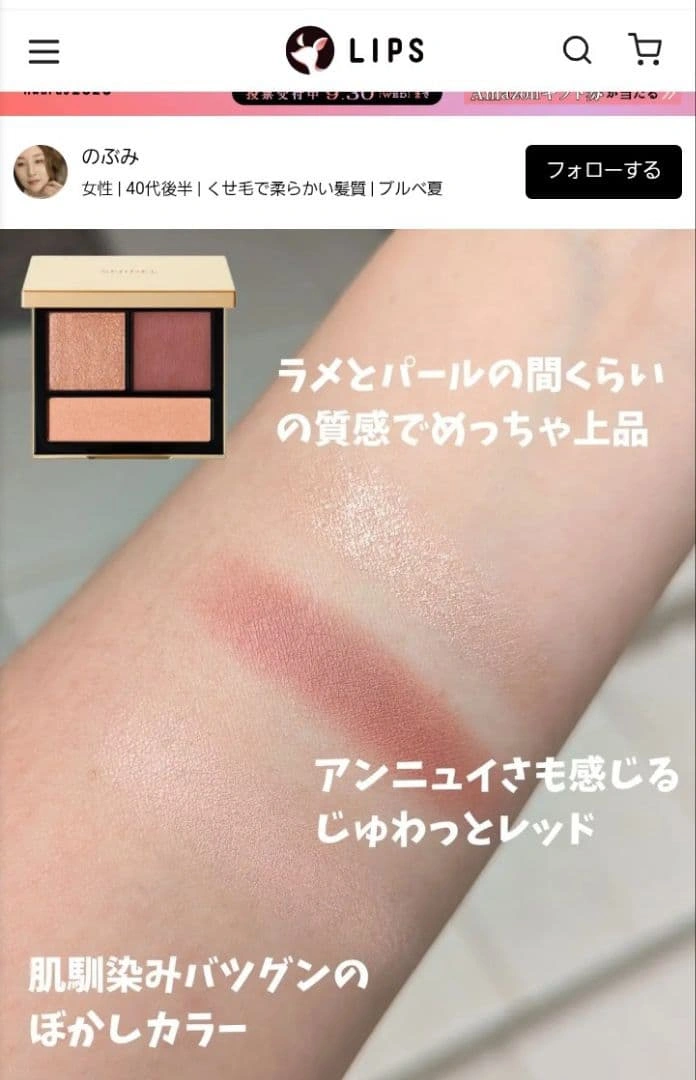 SNIDEL 02 テイラードカラーアイズの写真4枚目