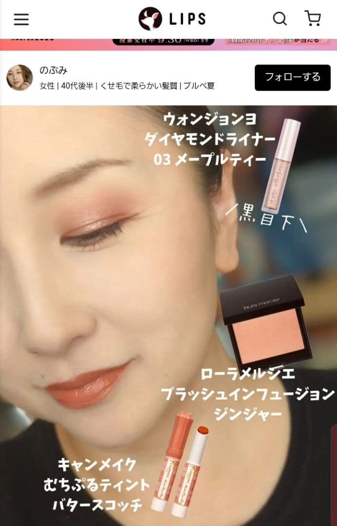 SNIDEL 02 テイラードカラーアイズの写真5枚目