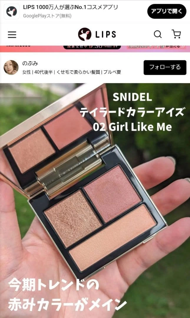 SNIDEL 02 テイラードカラーアイズの写真6枚目