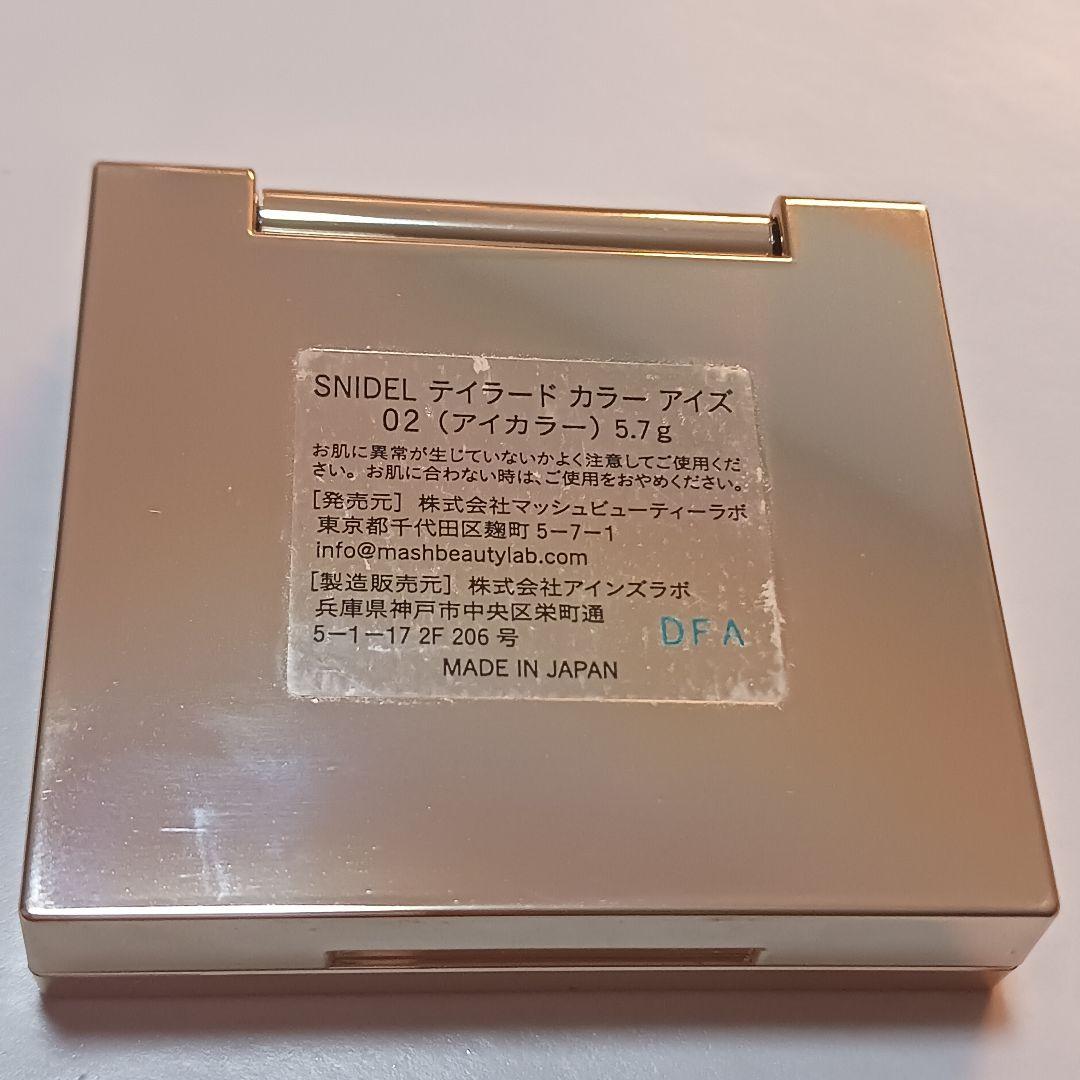 SNIDEL　02 テイラードカラーアイズの写真9枚目