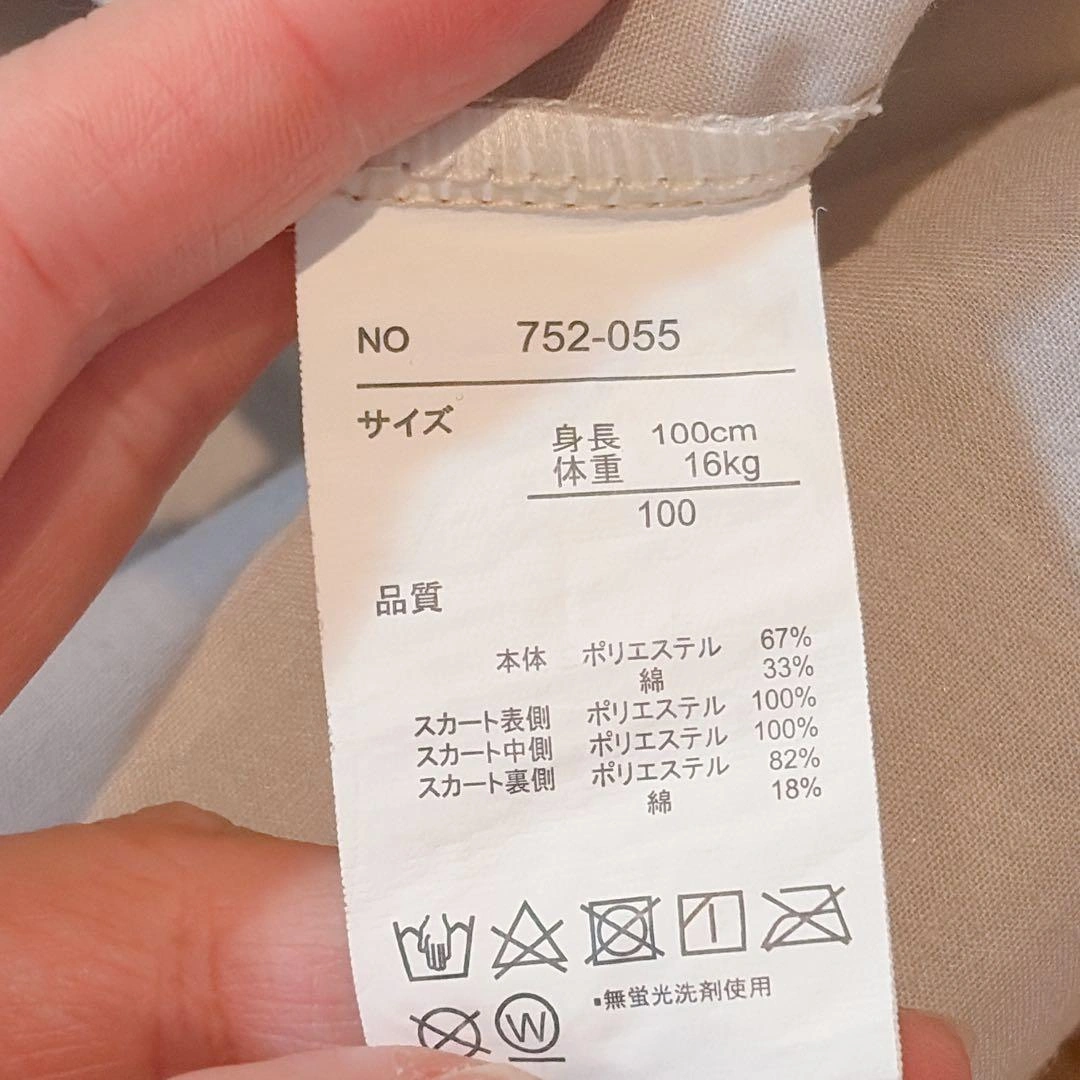 女の子 半袖 トップス チュールラメ入り ベージュ パープル チュニック 100の写真5枚目