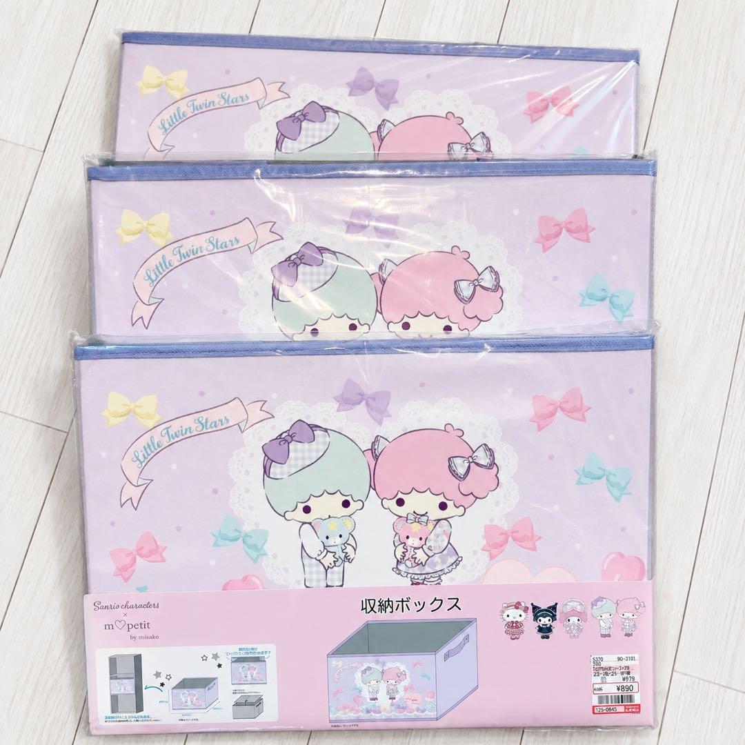 キキララ サンリオ 収納ボックス 3段BOX 収納ケース 青木美沙子