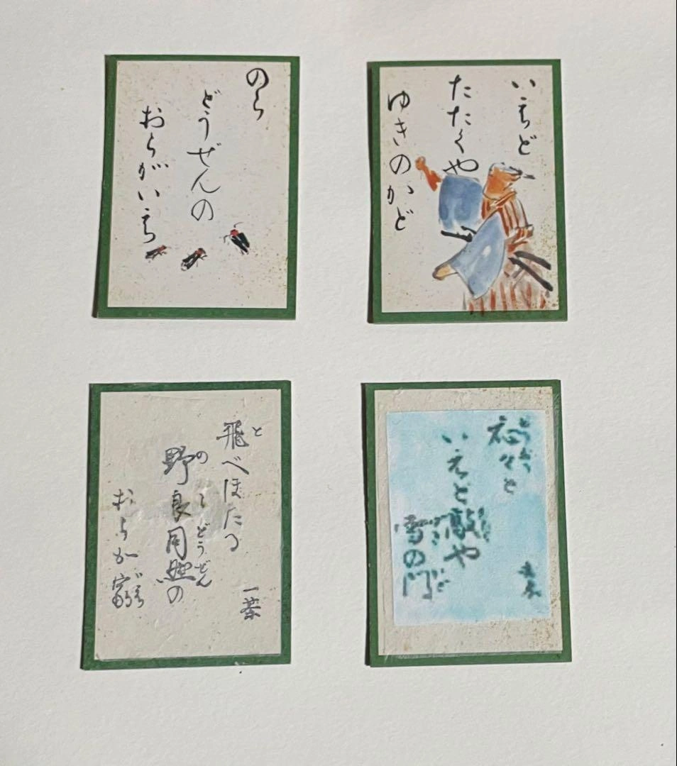 【値下】俳聖かるた (芭蕉・蕪村・一茶 俳句 )、任天堂花札 まとめ売り 中古の写真4枚目