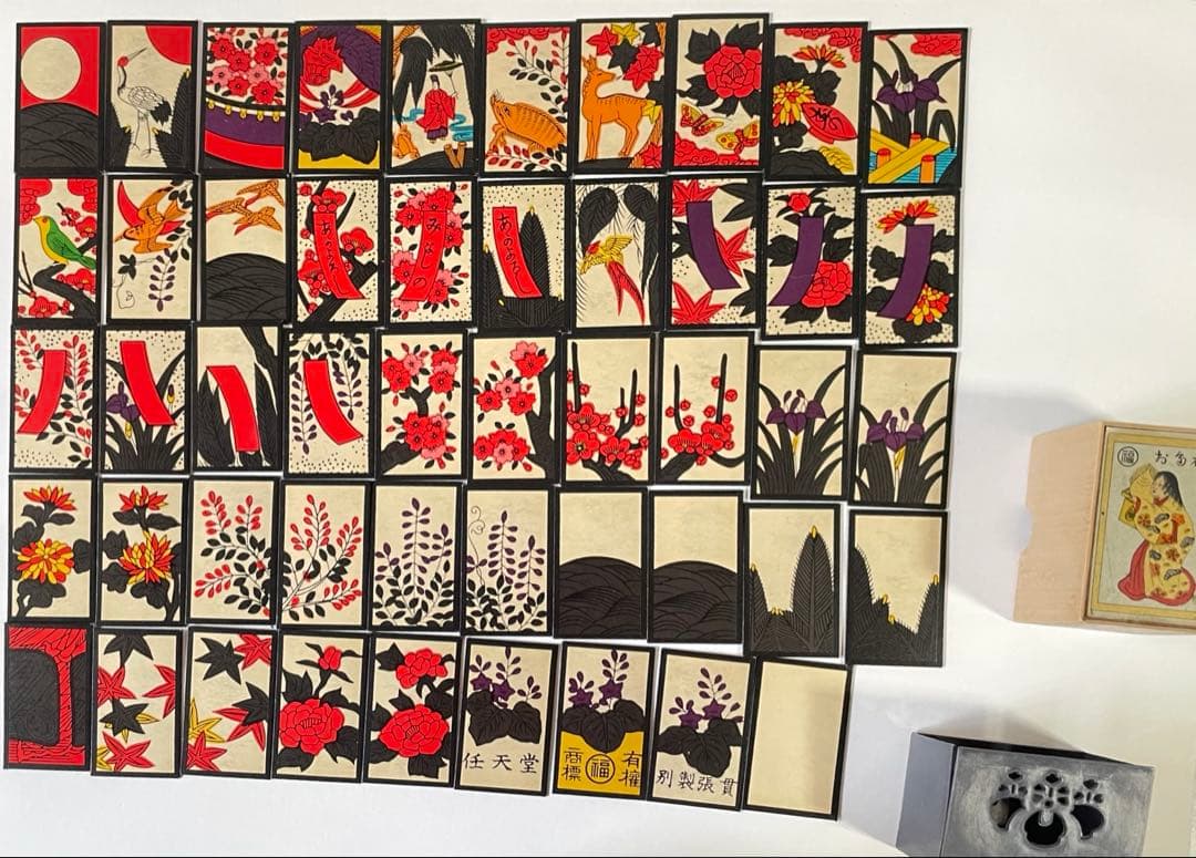 【値下】俳聖かるた (芭蕉・蕪村・一茶 俳句 )、任天堂花札　まとめ売り　中古の写真8枚目