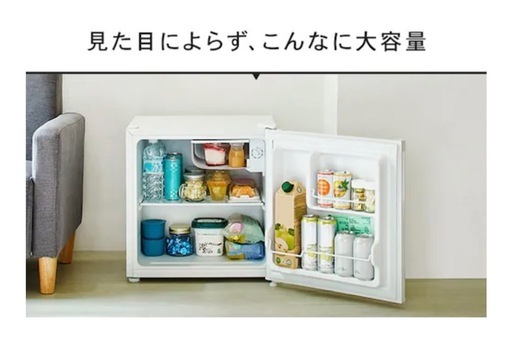 ☆ アイリスプラザ 冷蔵庫 46L ☆の写真3枚目