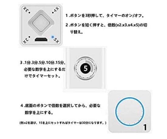 【新品】ミニタイマーの写真4枚目