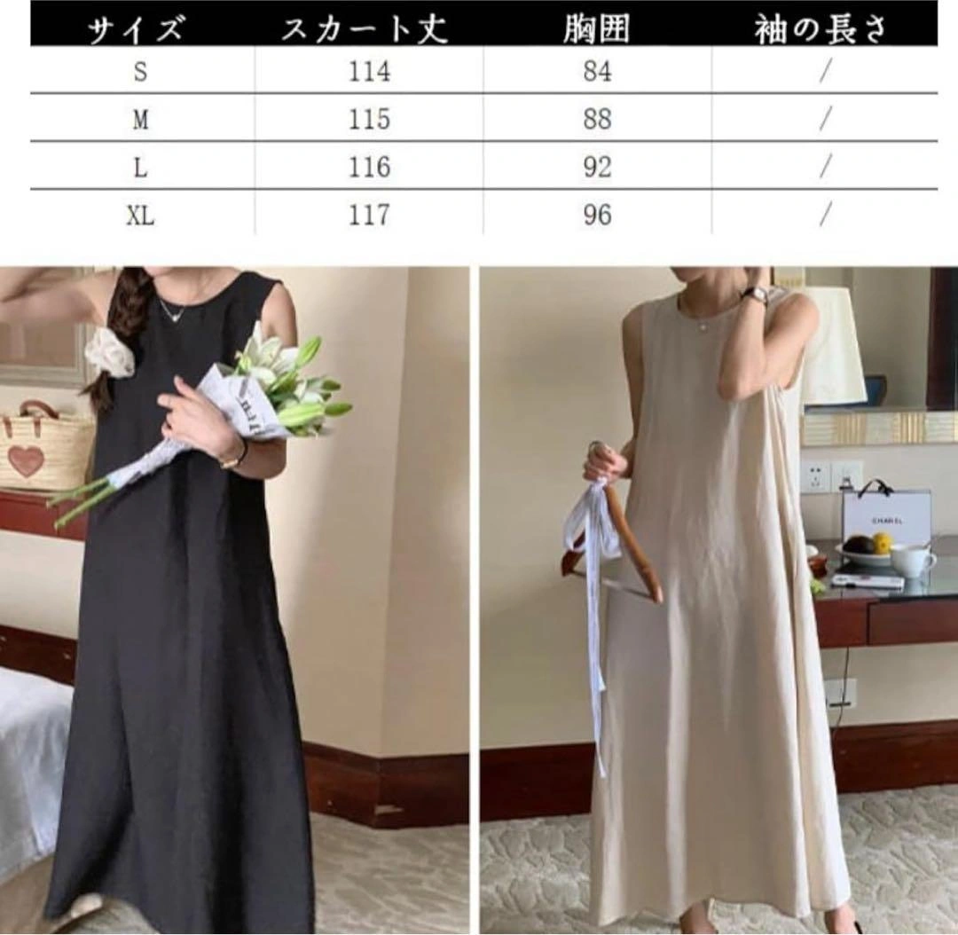 【新品】ノースリーブ ロングワンピース Mサイズの写真6枚目