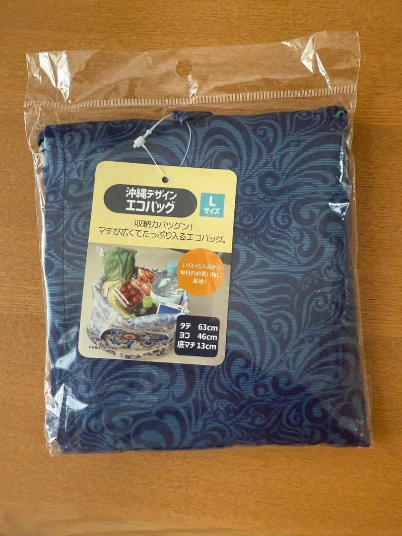 【新品未開封】沖縄 エコバッグ