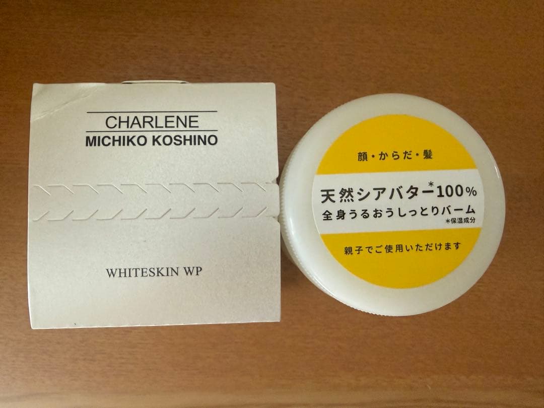 【新品未開封】KOSHINOMICHIKOホワイトスキンパック&天然シアバター