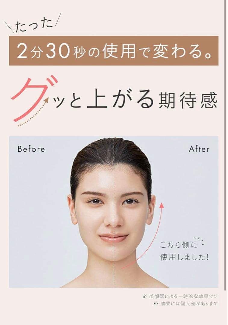SALONIA EMS LIFT BRUSH SAL22206SLの写真8枚目