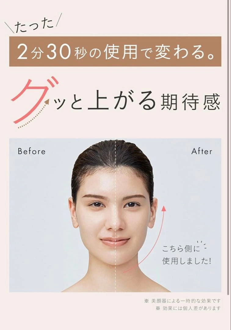 SALONIA EMS LIFT BRUSH SAL22206SLの写真8枚目