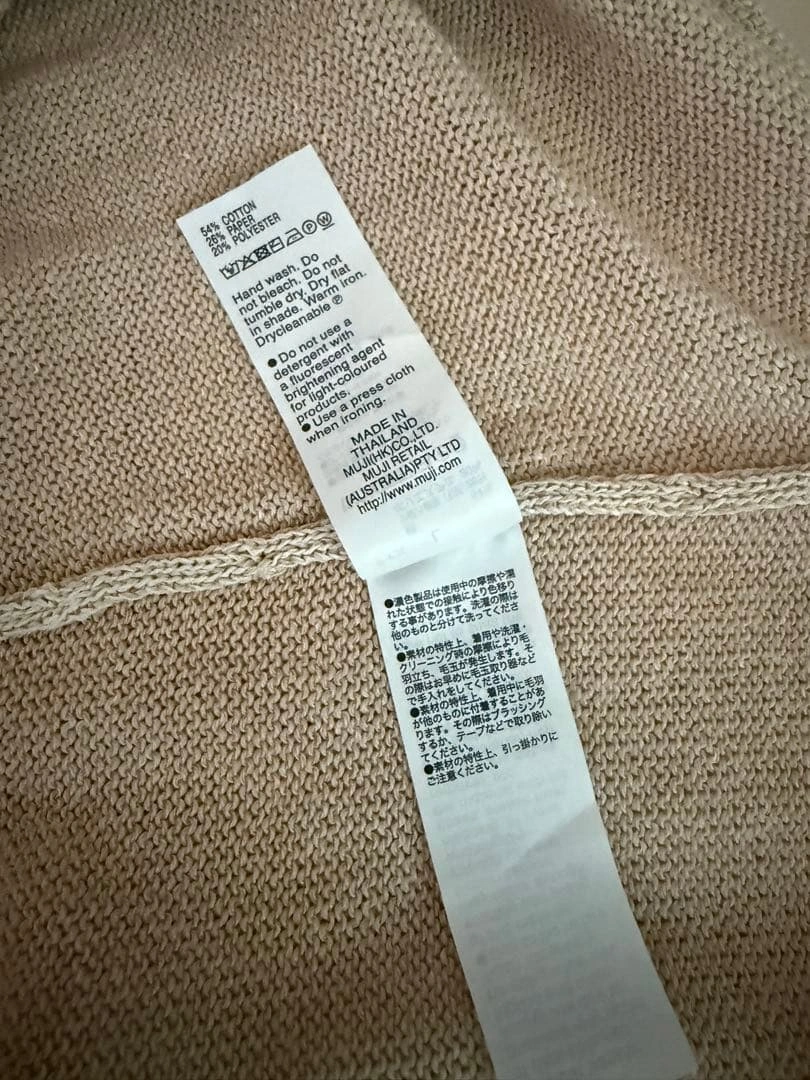 【美品】無印良品MujiLabo和紙混ニットノースリーブワンピース Lサイズの写真6枚目