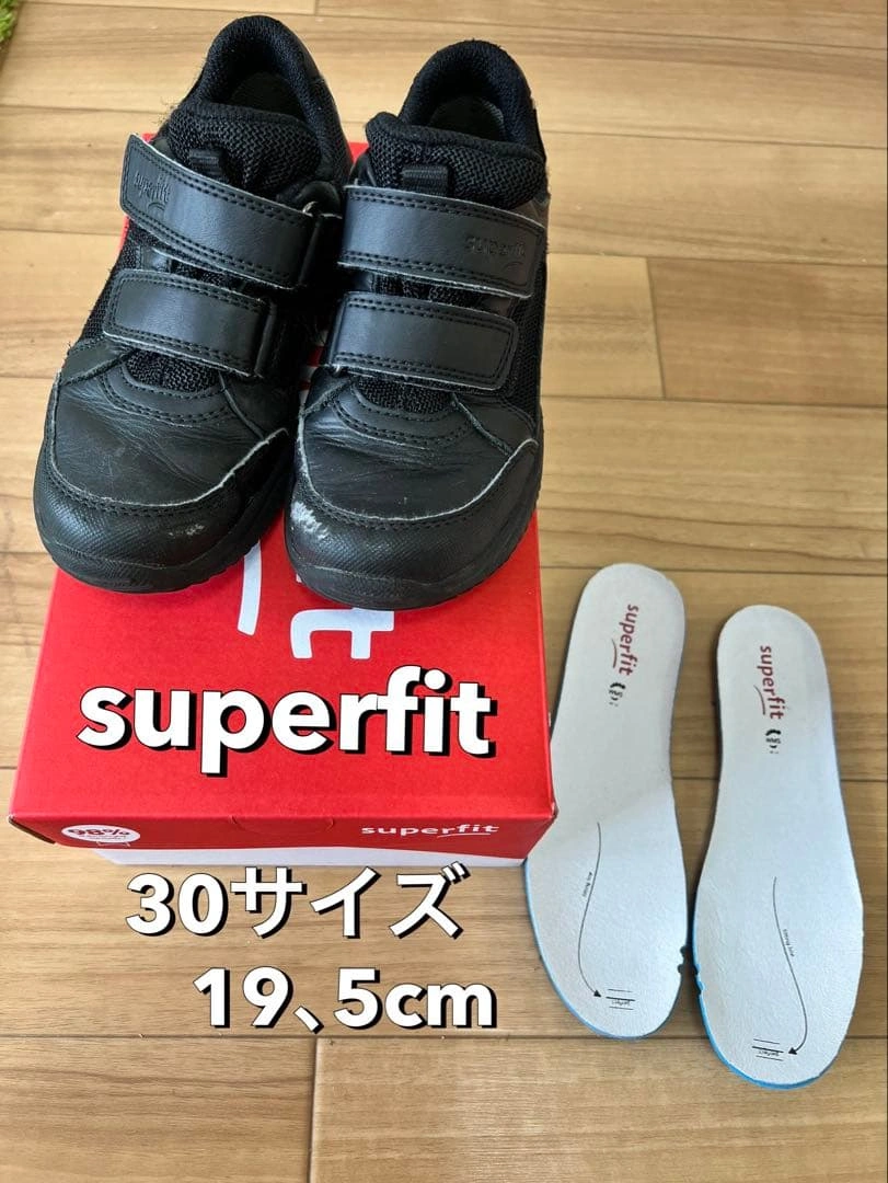 superfit スニーカー 30サイズ 19.5cm