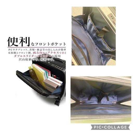 【美品】TSAロック付き横型スーツケースの写真3枚目