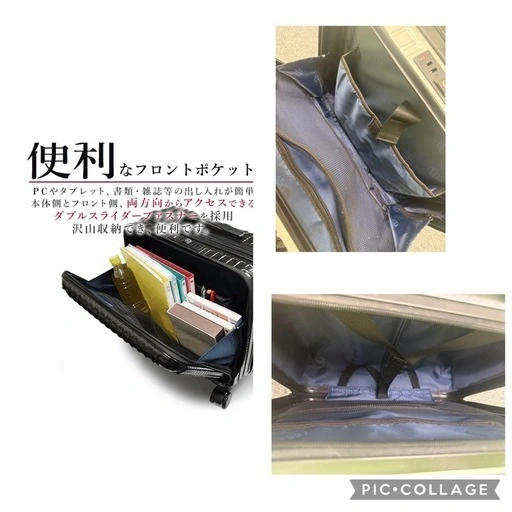 【美品】TSAロック付き横型スーツケースの写真3枚目