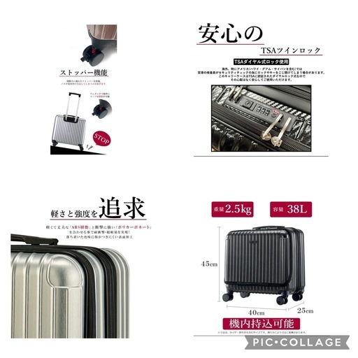 【美品】TSAロック付き横型スーツケースの写真4枚目