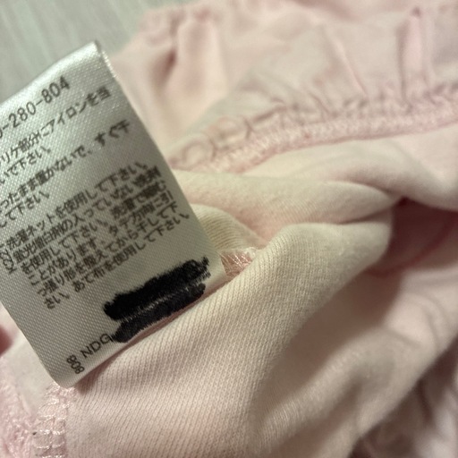 クーラクール　長袖　95の写真5枚目
