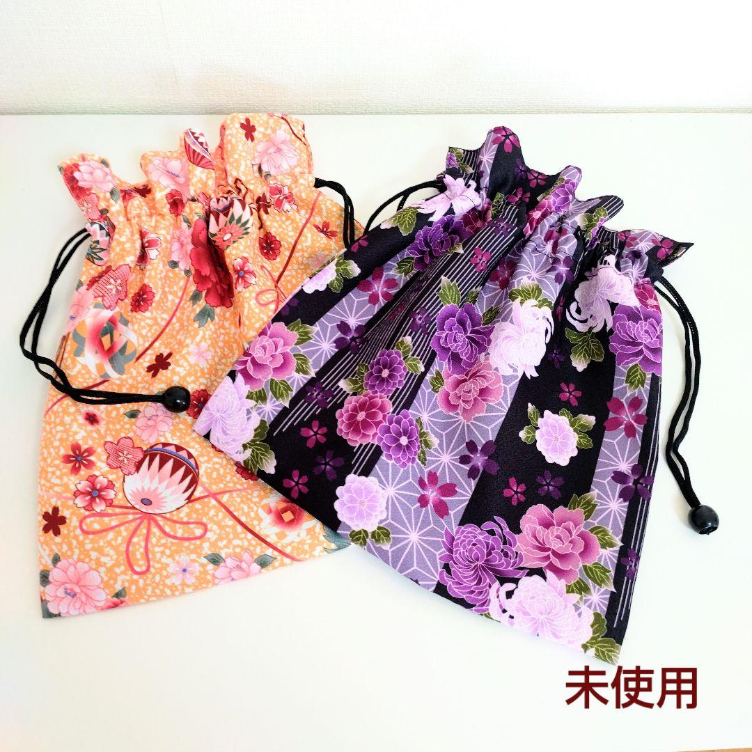 未使用⭐和柄 巾着袋 2枚セット