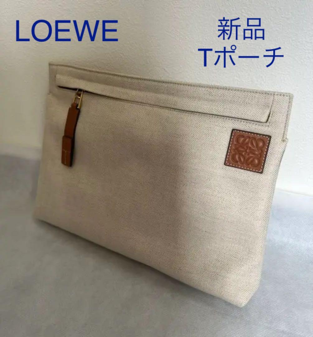 【未使用】LOEWE Tポーチ コットンキャンバス