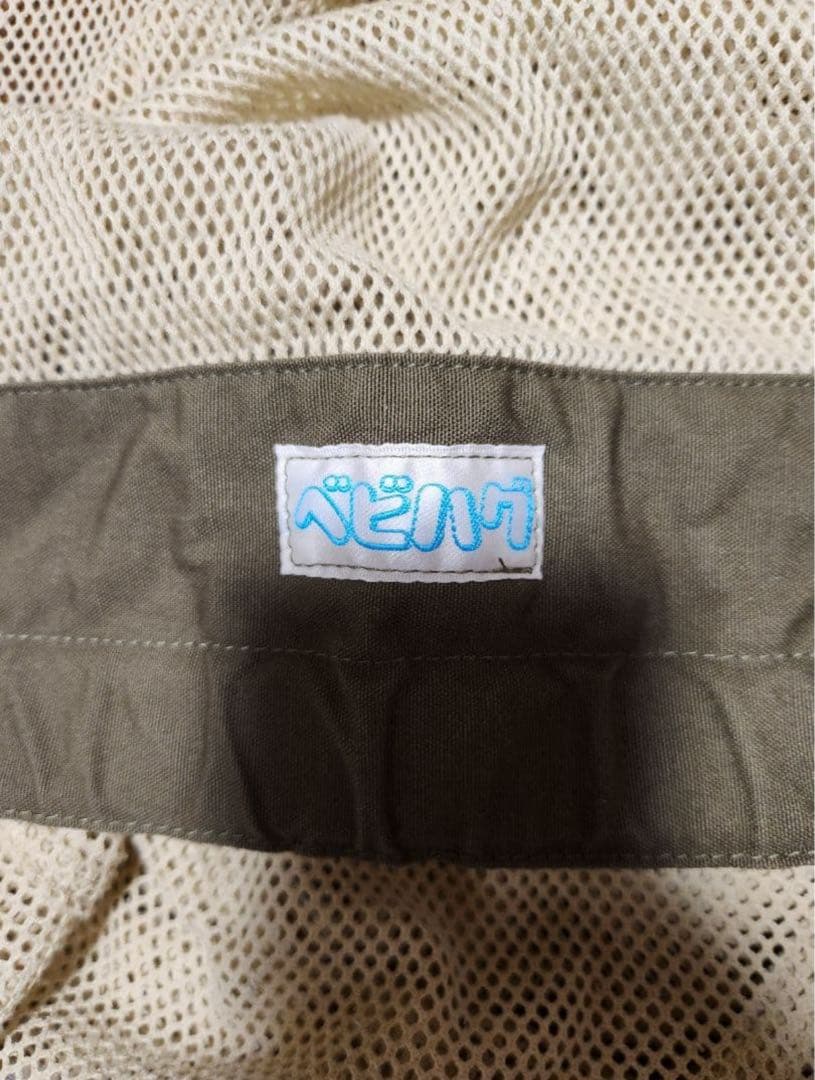 ハグモック　ベビハグ　青葉の写真4枚目