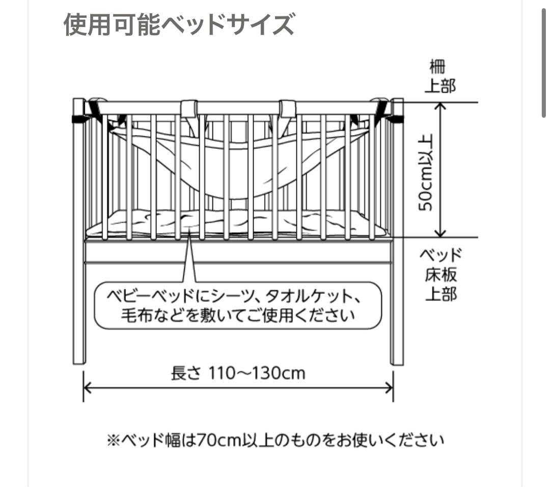 ハグモック　ベビハグ　青葉の写真7枚目