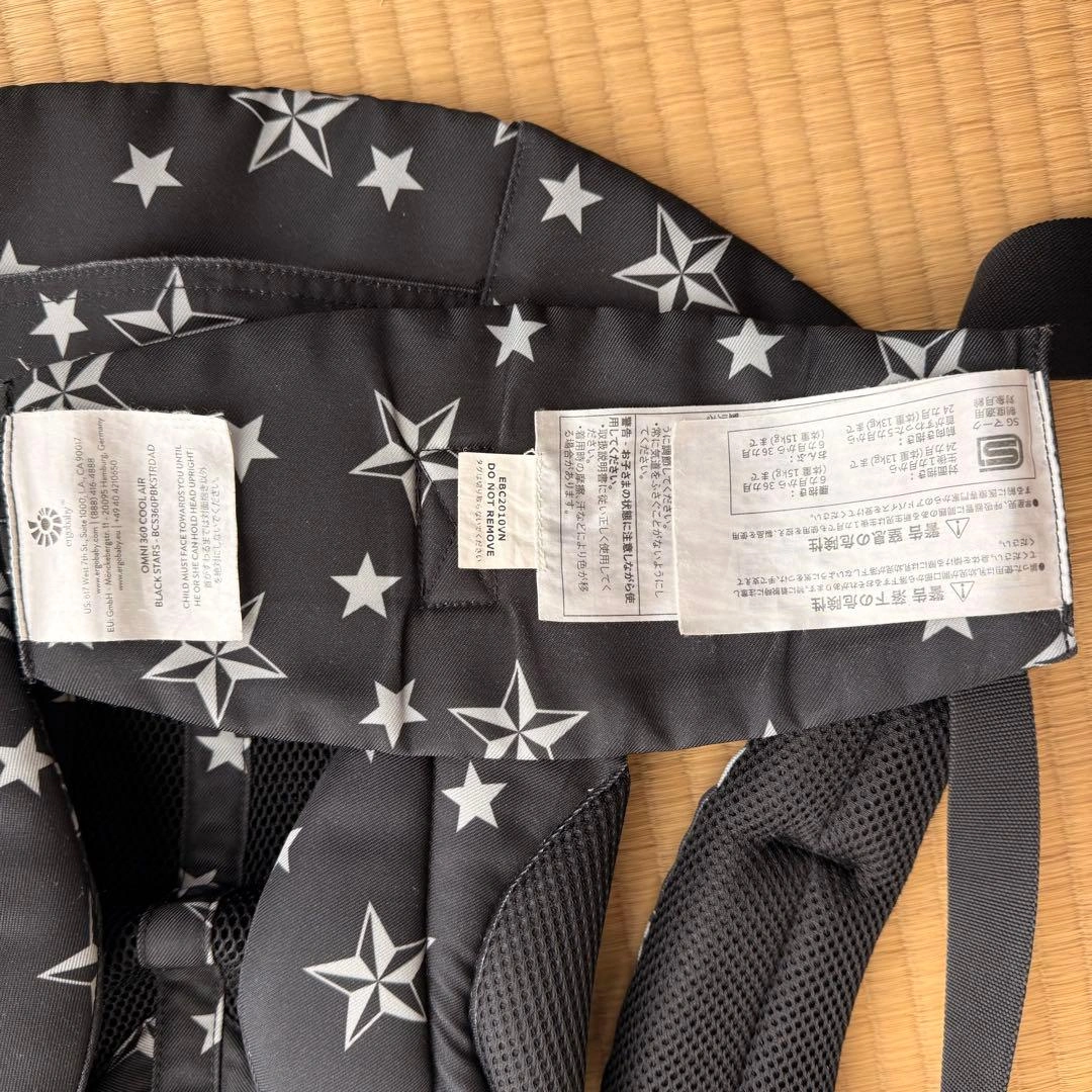 ergobaby エルゴベビー オムニブリーズ 抱っこ紐の写真3枚目