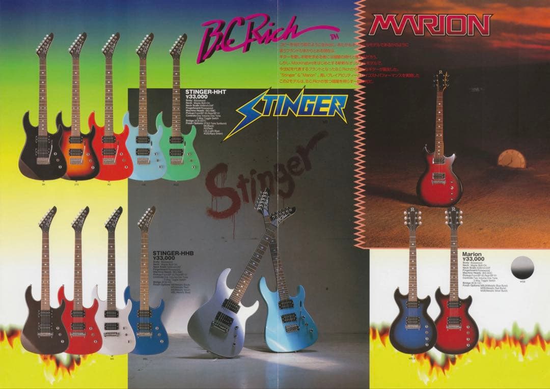 B.C. Rich Marion 日本製？Metallic Blue Burstの写真7枚目