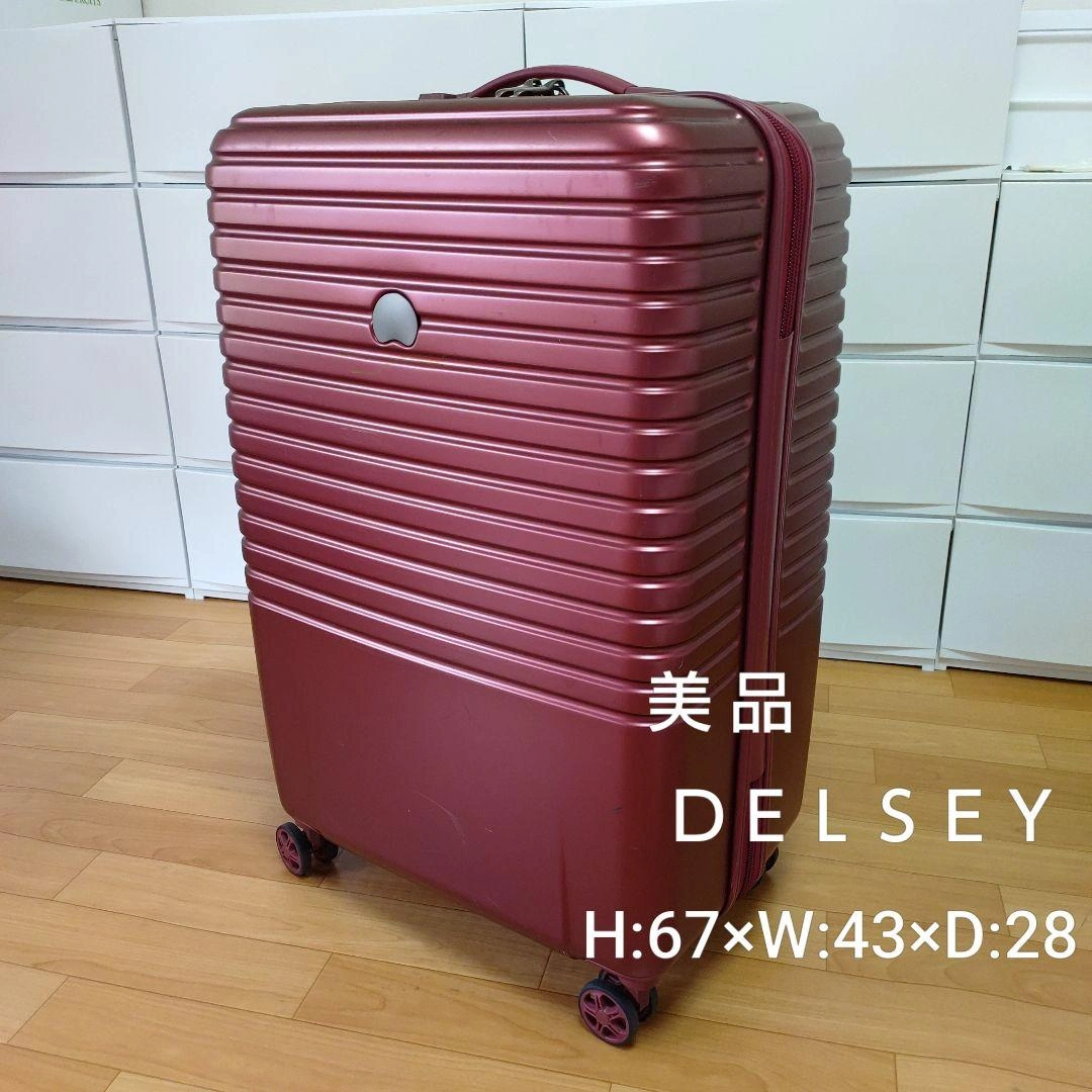 DELSEY⭐キャリーケース スーツケース ボルドー