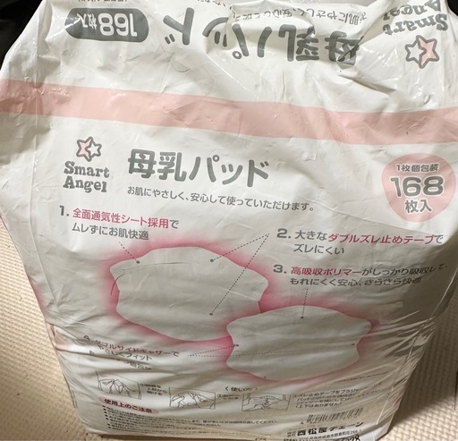 Smart Angelの母乳パッド135枚の写真2枚目