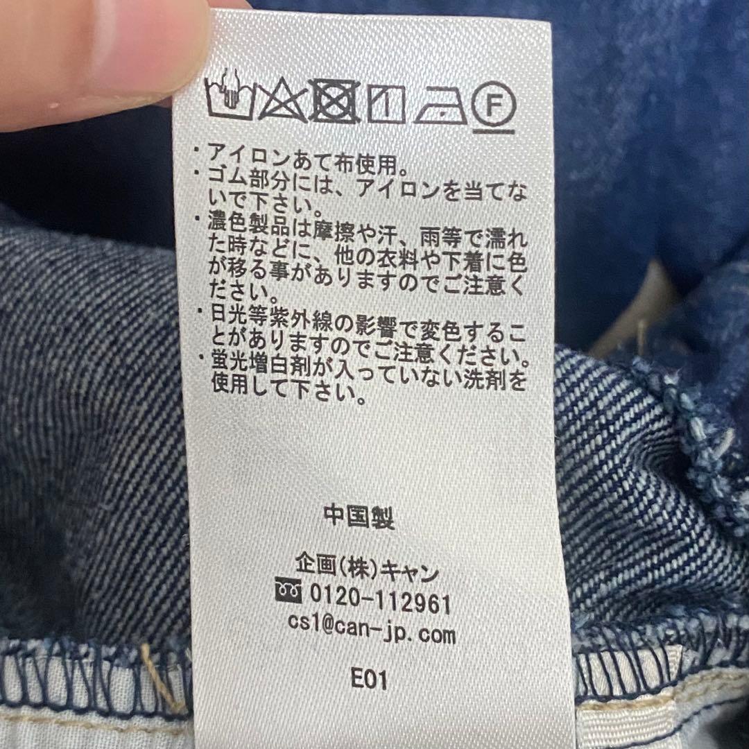 【美品】ehka sopo ウエストゴム デニムパンツ ストレートの写真9枚目