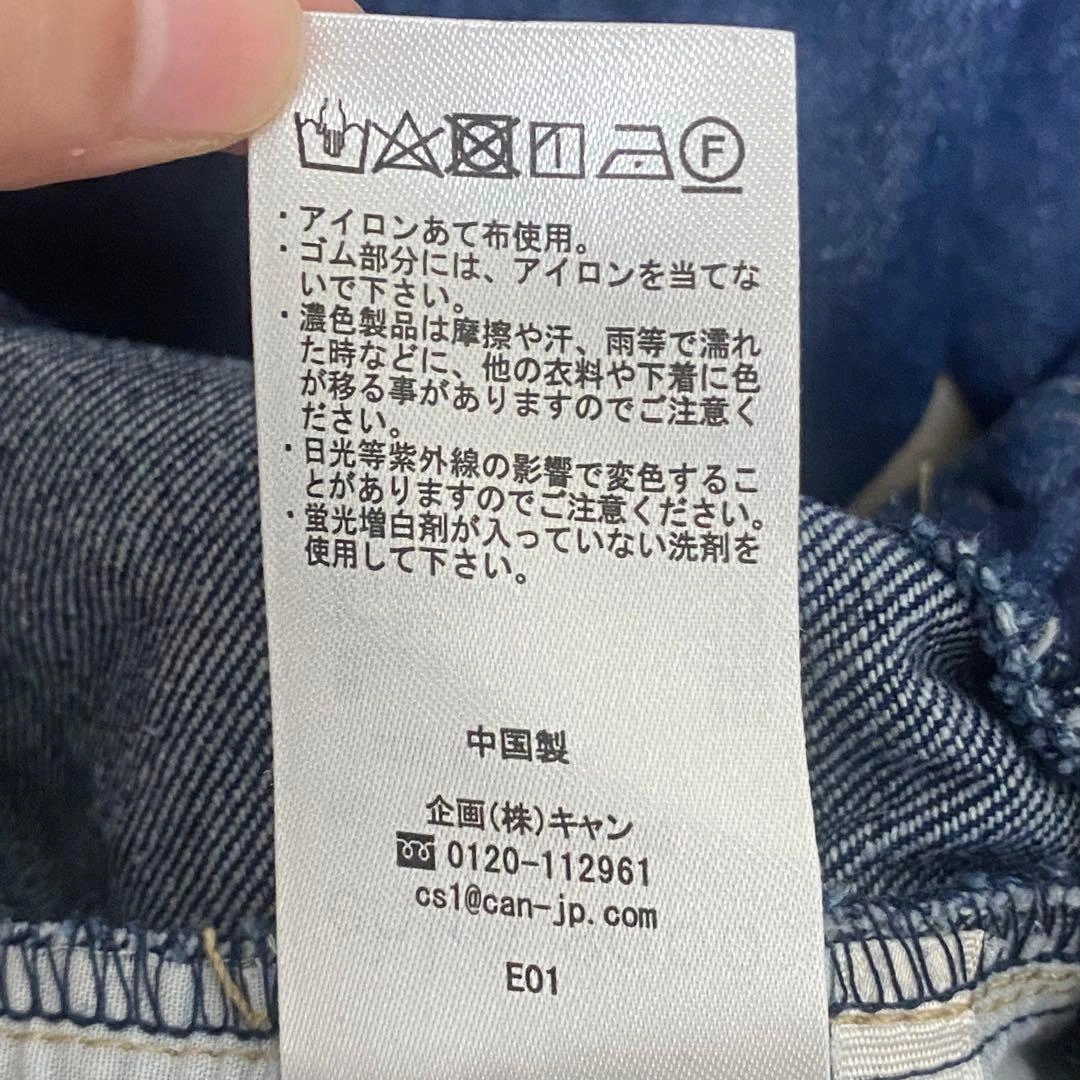 【美品】ehka sopo ウエストゴム デニムパンツ ストレートの写真9枚目