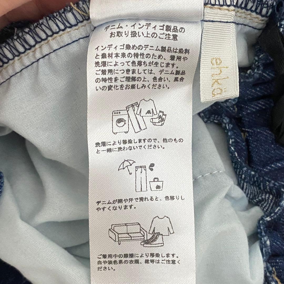 【美品】ehka sopo ウエストゴム デニムパンツ ストレートの写真10枚目