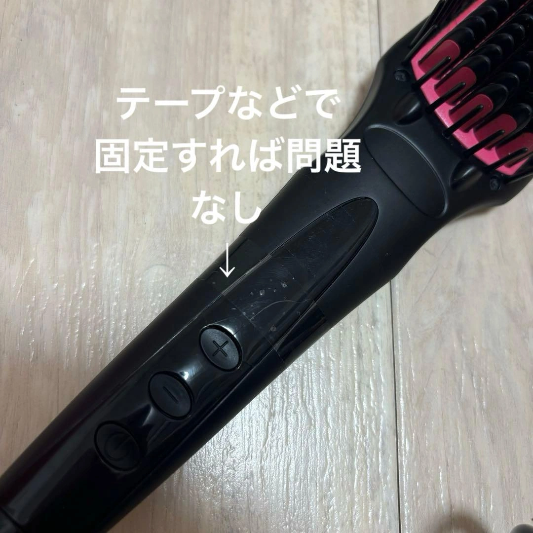 MiroPure ヘアストレートブラシ ダブルマイナスイオン アイロンの写真4枚目