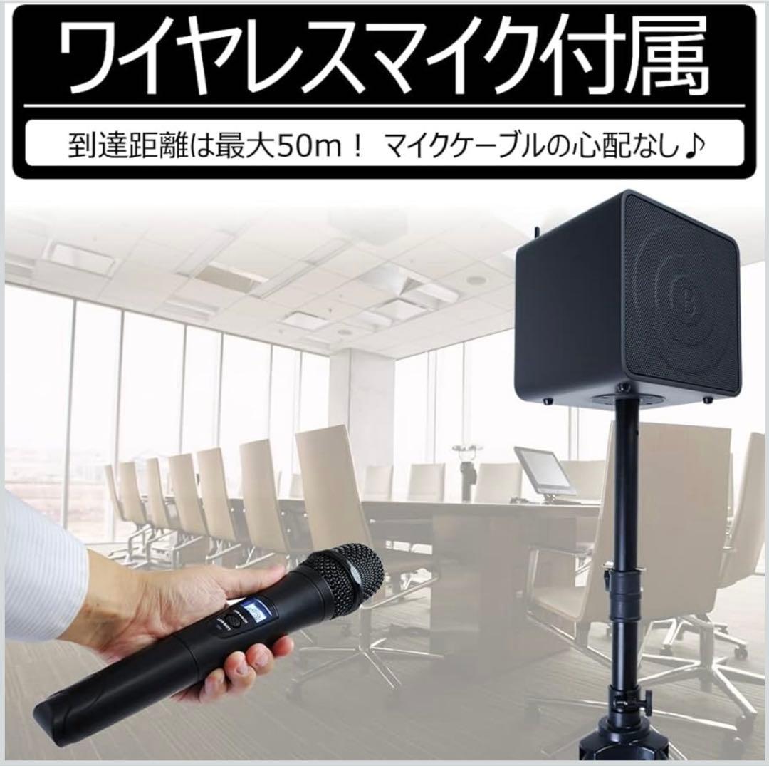 ★新品未使用！Belcat ワイヤレスポータブルPAマイクスピーカーセットBWPA-40W超便利の写真8枚目