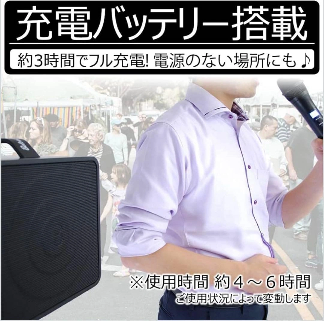 ★新品未使用!Belcat ワイヤレスポータブルPAマイクスピーカーセットBWPA-40W超便利の写真9枚目