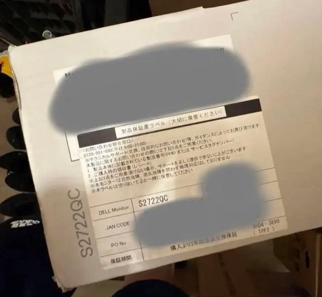 ★レア！新品未開封！DELL 27インチ4K USB-C モニターS2722QCの写真3枚目