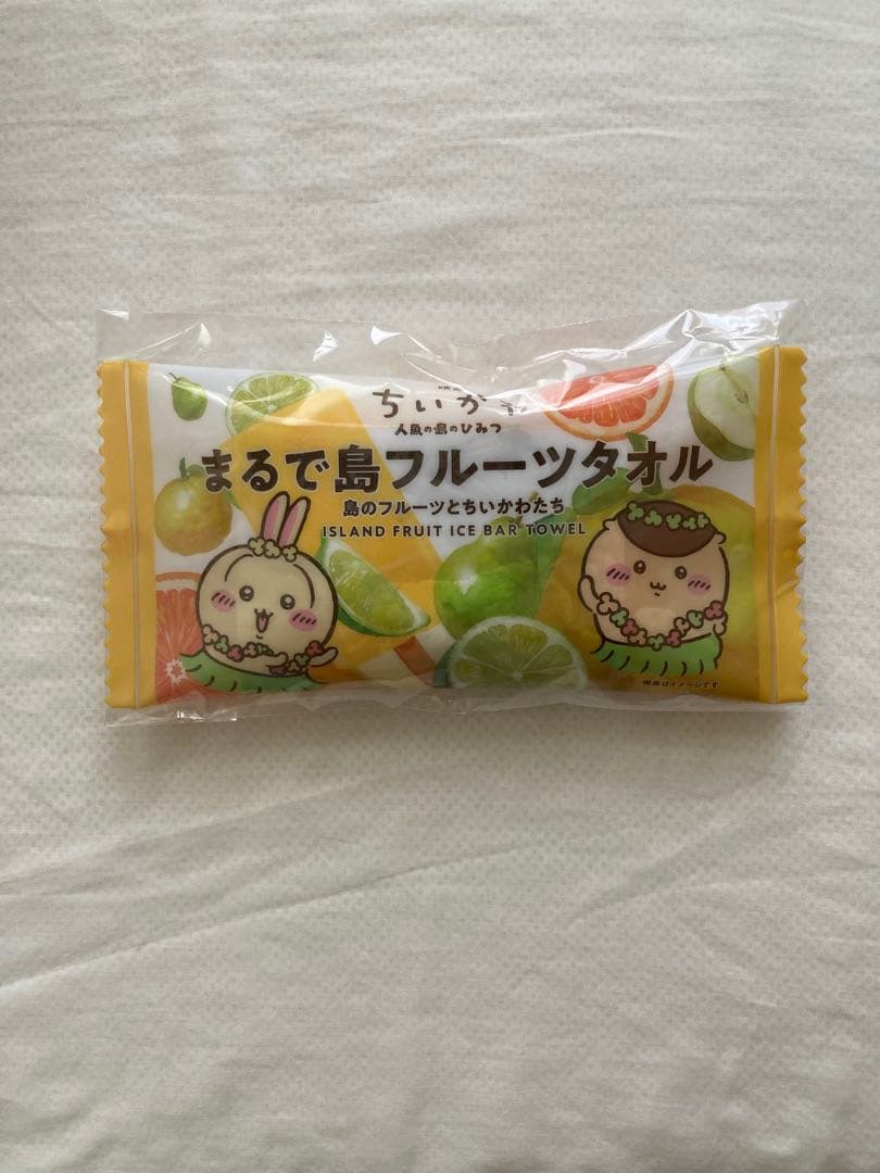 映画ちいかわ まるで島フルーツタオル うさぎとくりまんじゅう