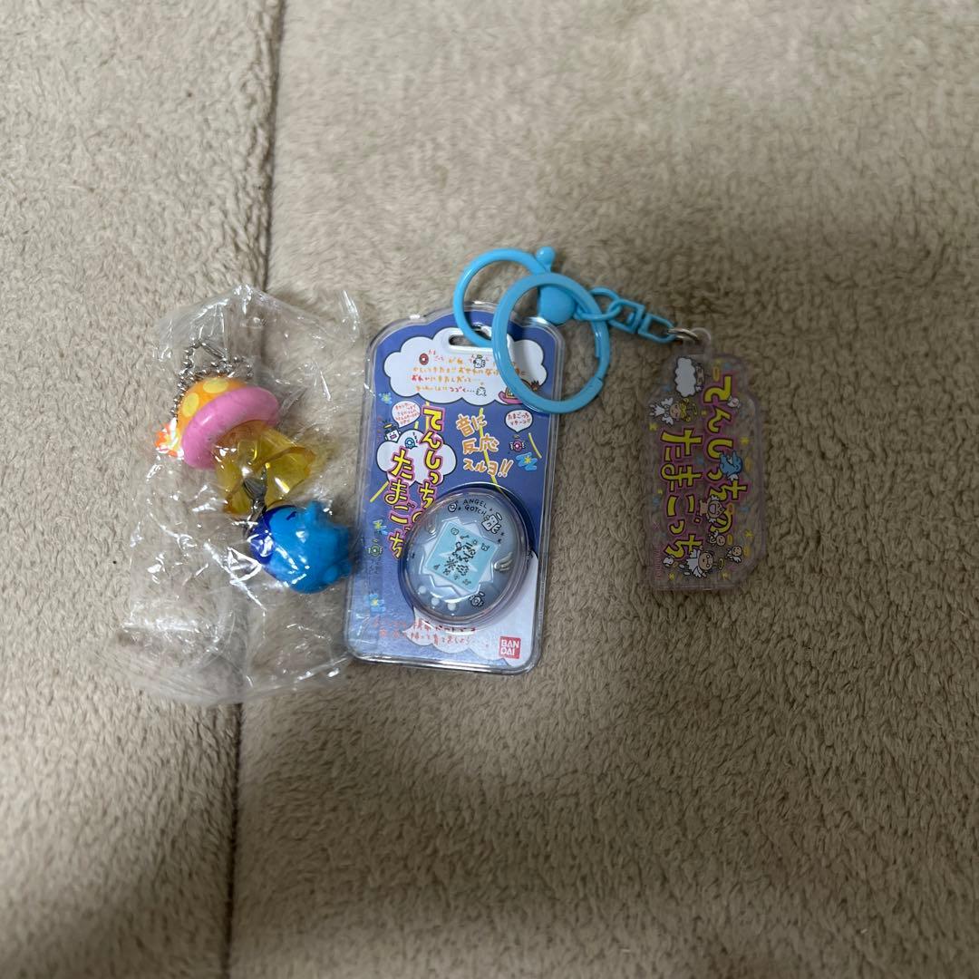 てんしっちのたまごっち キーホルダー 2種セット