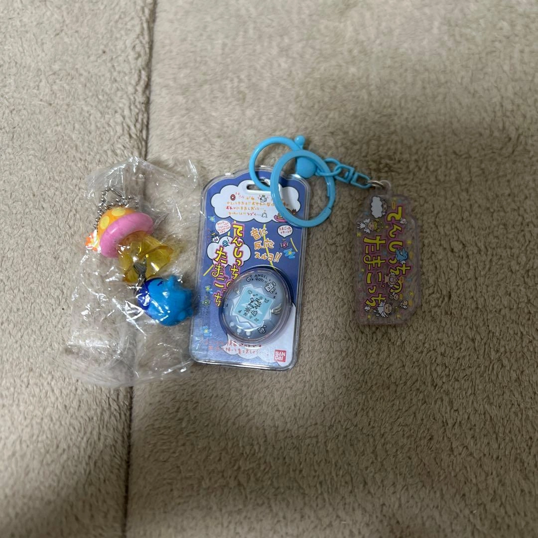 てんしっちのたまごっち キーホルダー 2種セット