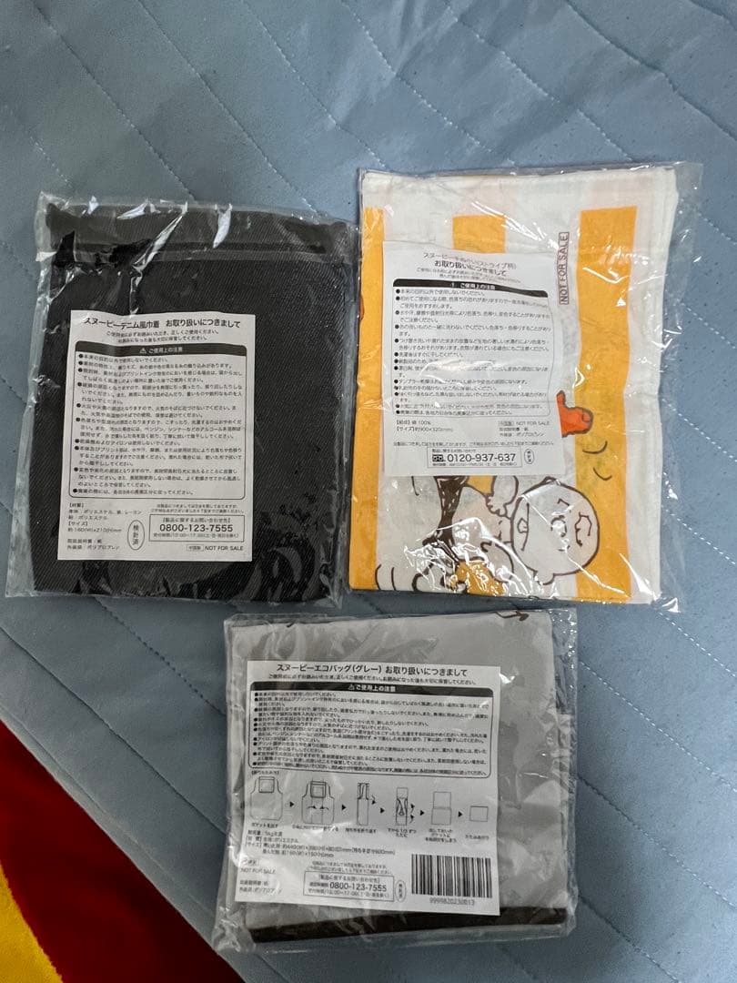 今日だけ大幅値下げ！スヌーピー グッズ 3点セット 非売品の写真2枚目