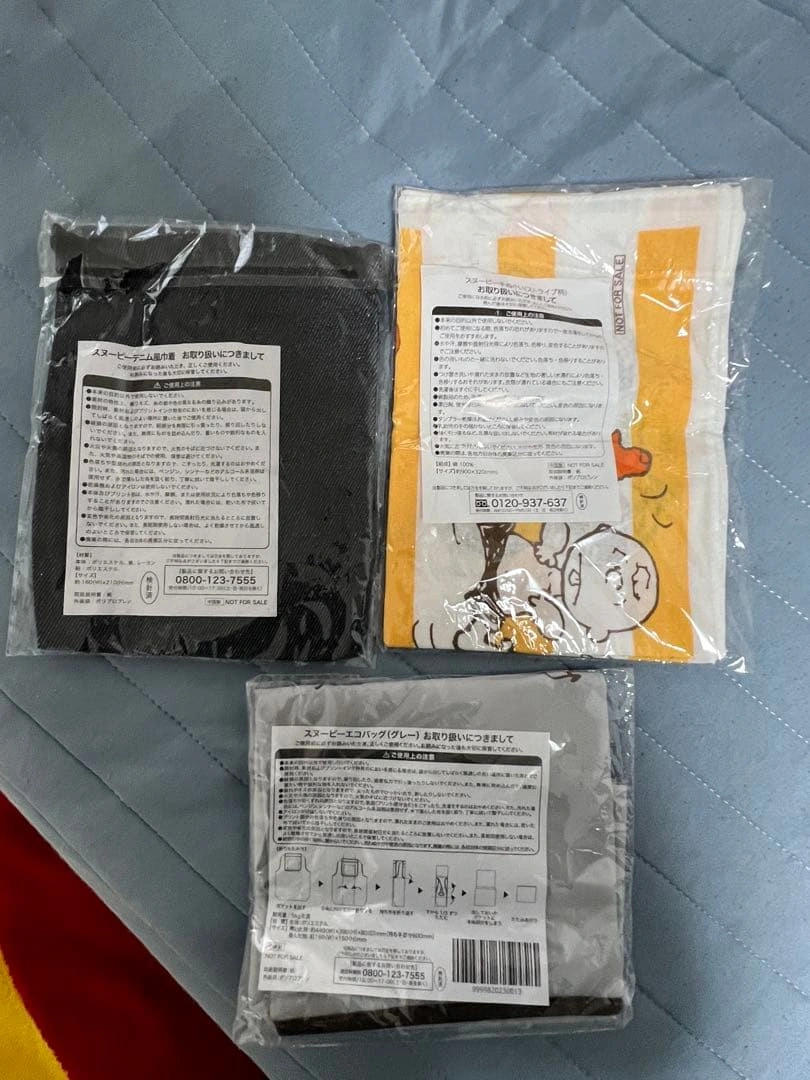 今日だけ大幅値下げ!スヌーピー グッズ 3点セット 非売品の写真2枚目