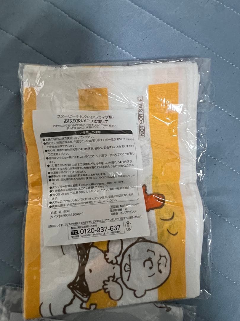 今日だけ大幅値下げ！スヌーピー グッズ 3点セット 非売品の写真3枚目