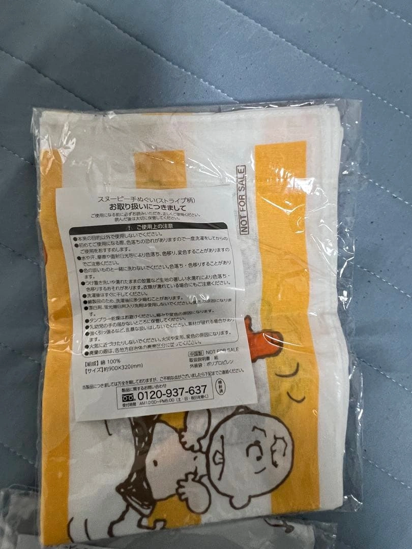 今日だけ大幅値下げ!スヌーピー グッズ 3点セット 非売品の写真3枚目
