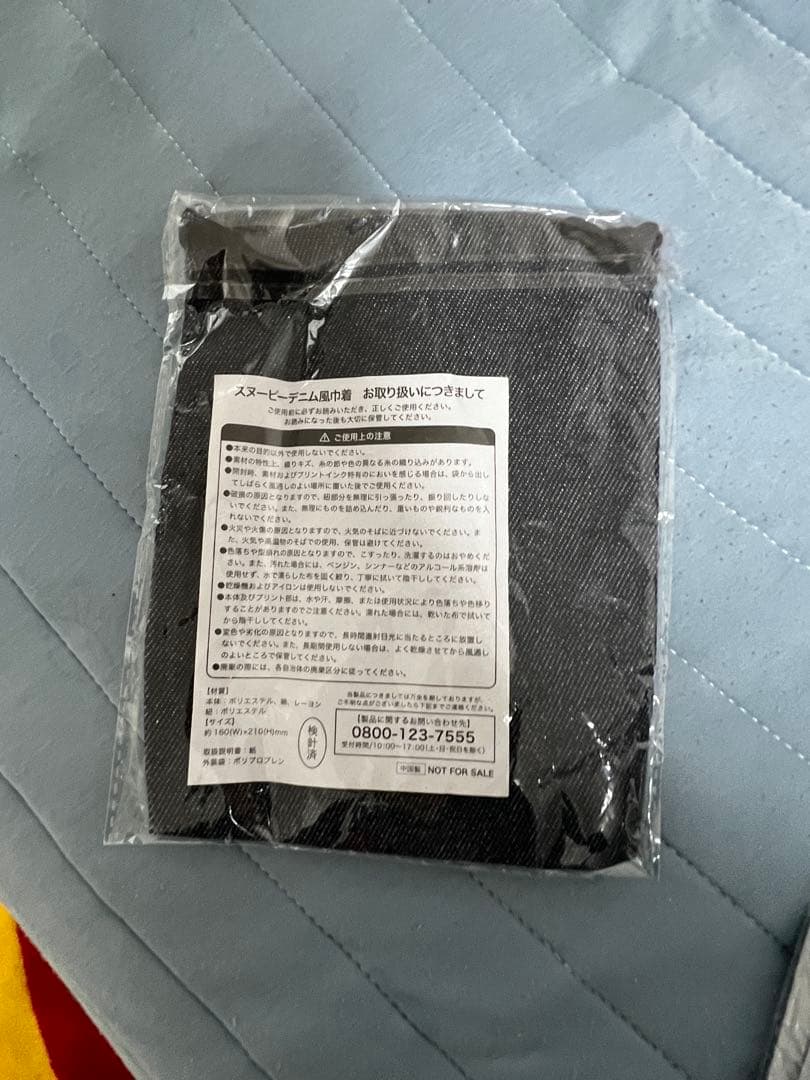今日だけ大幅値下げ！スヌーピー グッズ 3点セット 非売品の写真5枚目