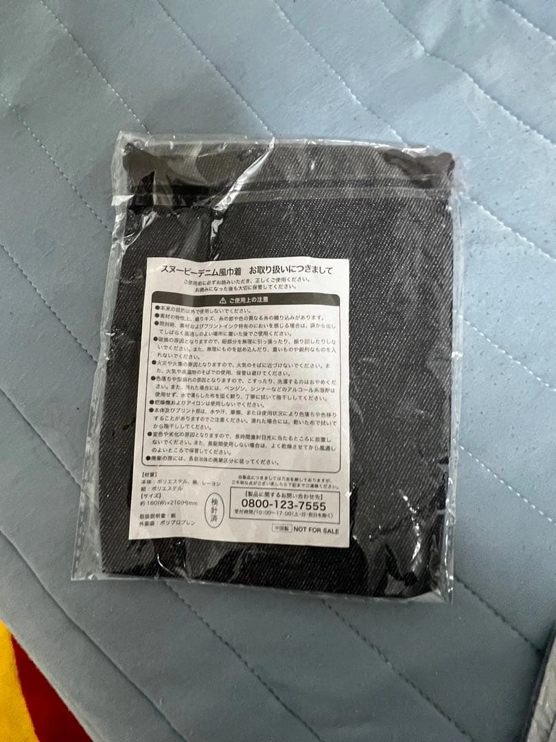 今日だけ大幅値下げ!スヌーピー グッズ 3点セット 非売品の写真5枚目