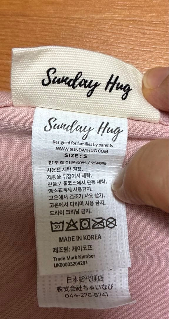Sunday Hug ベビースリーパー ピンク Sサイズの写真3枚目