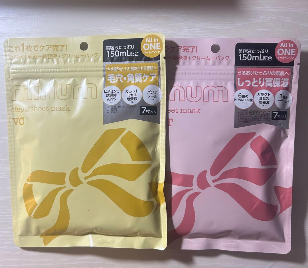 【新品未開封】ミニュム minum コスメまとめ売り 5点セット（単品購入あり）の写真2枚目