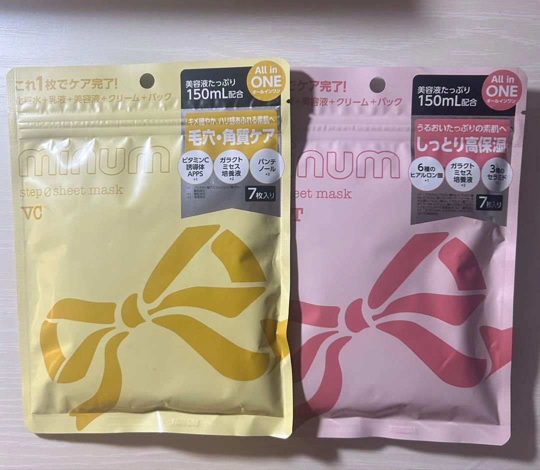 【新品未開封】ミニュム minum コスメまとめ売り 5点セット(単品購入あり)の写真2枚目