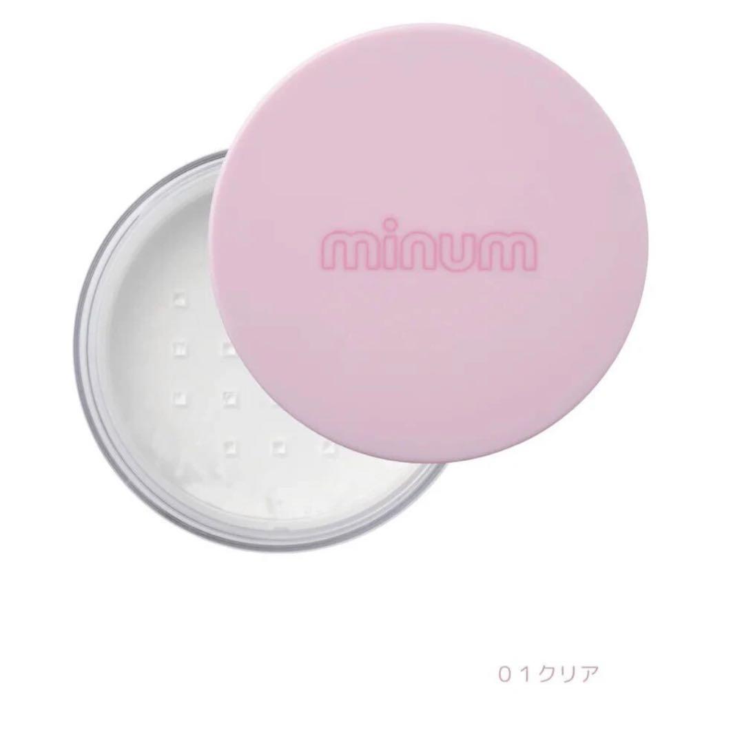【新品未開封】ミニュム minum コスメまとめ売り 5点セット（単品購入あり）の写真4枚目